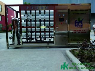 半導體廠純水設備 半導體廠純水設備